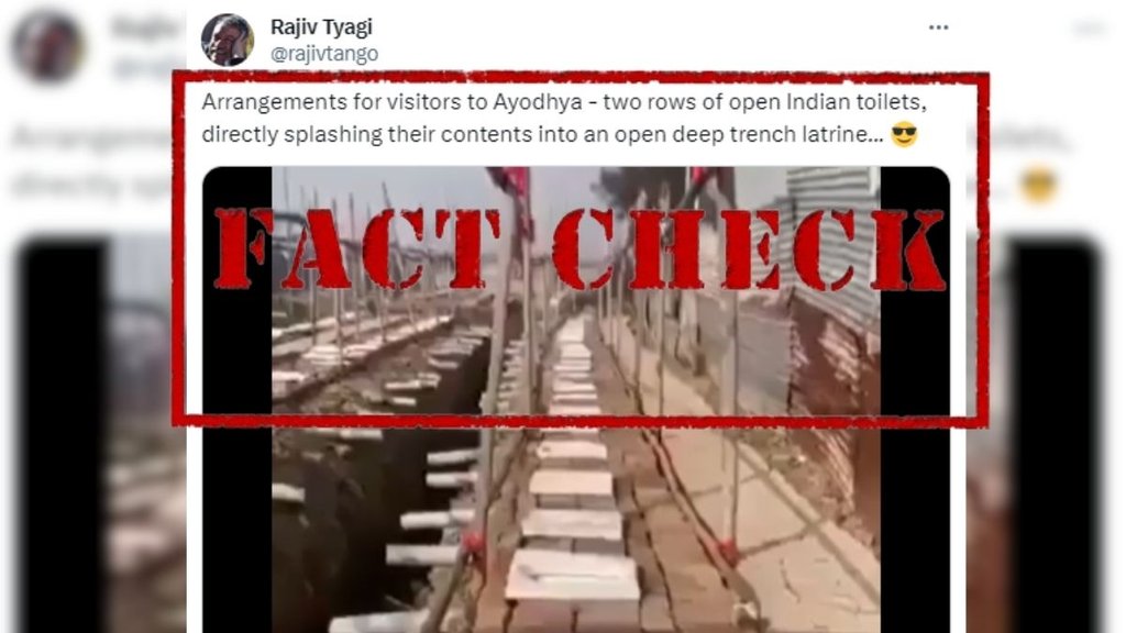 Fact Check | Ayodhya