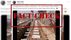Fact Check: वायरल वीडियो अयोध्या में बन रहे शौचालय का नहीं, दावा भ्रामक है