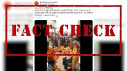 Fact Check: उत्तर प्रदेश में दीवार गिरने की घटना को नागपुर का बताकर किया जा रहा है वायरल, फर्जी है दावा