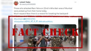 Fact Check