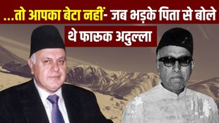 Farooq Abdullah | Sheikh Abdullah | Kashmir