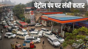 Fuel Shortage, Fuel Shortage News, Fuel Shortage in Delhi NCR