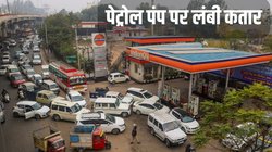 Fuel Shortage: कई शहरों के पेट्रोल पंप पर दिखाई दिया ड्राइवरों के प्रदर्शन का असर, तेल डलवाने के लिए लगी लंबी लाइन
