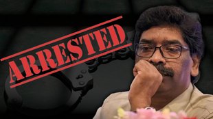 HEMANT SOREN ARREST
