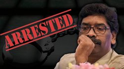 हेमंत सोरेन को ईडी ने किया गिरफ्तार, पूर्व CM बोले- लड़ा हूं, लड़ता रहूंगा
