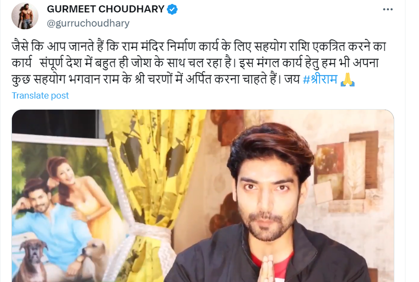 Gumeet Choudhary