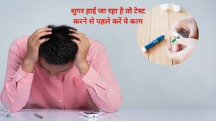 Fasting And Non Fasting Blood Sugar Test,Fasting Blood Sugar Test and diabetes medicine,Non Fasting Blood Sugar Test,
