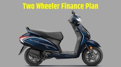 Two Wheeler Finance Plan: 1,788 रुपये की मंथली EMI पर मिल सकता है Honda Activa Smart Limited Edition, अगर कर लिया ये काम
