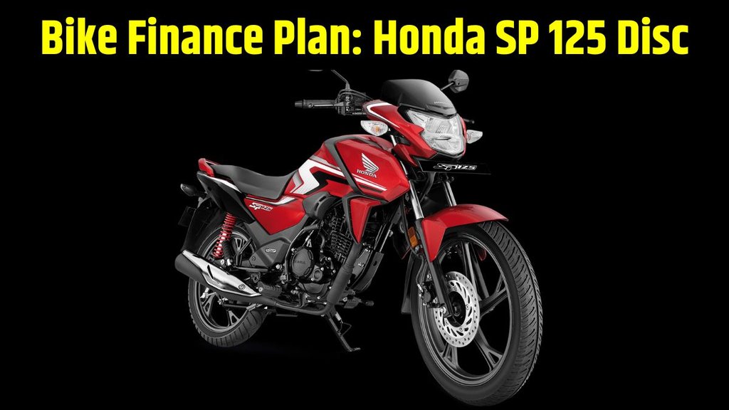 Honda SP 125 Disc Finance Plan । Honda SP 125 Disc Down Payment Plan । Honda SP 125 Disc EMI Plan । Honda SP 125 Disc Daily EMI Plan । Honda SP 125 Disc Price