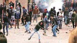 Human right| violence