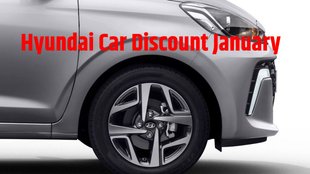 January 2024 Hyundai Car Discount । Hyundai New Year Car Discount । Car Discount