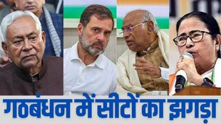 I.N.D.I.A. Bloc, Seat sharing talk, I.N.D.I.A. Bloc meeting, Opposition alliance, 2024 lok sabha elections