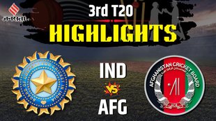 IND vs AFG, 3rd T20 Match, Live Cricket Score Card, India vs New Zealand Match HIGHLIGHTS, Jio Cinema