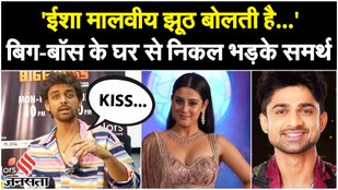 Samarth Eviction Interview