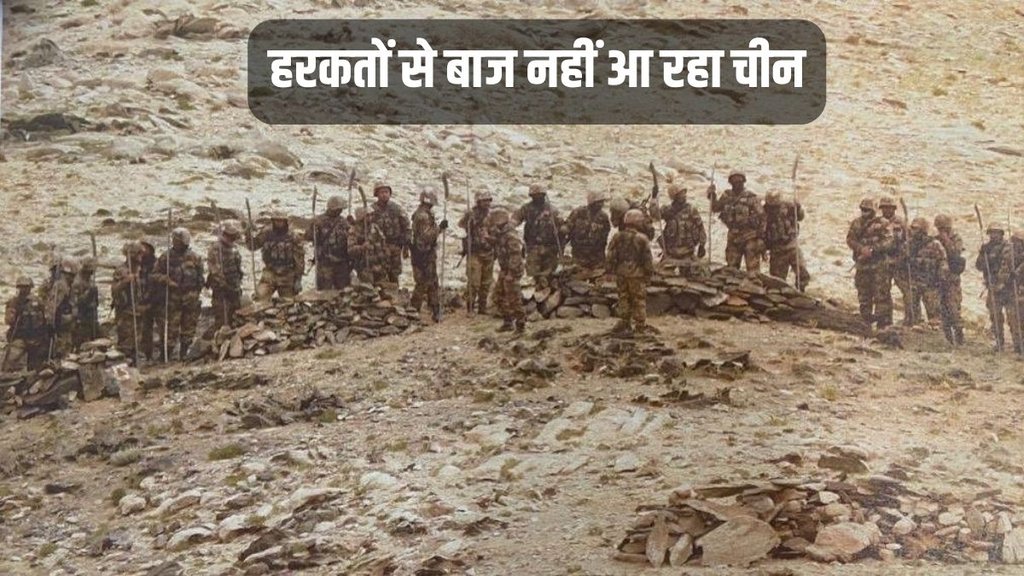 india china lac, china border, ladakh news