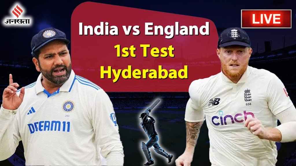 IND vs ENG live score, IND vs ENG Test Match live score, IND vs ENG Test Match