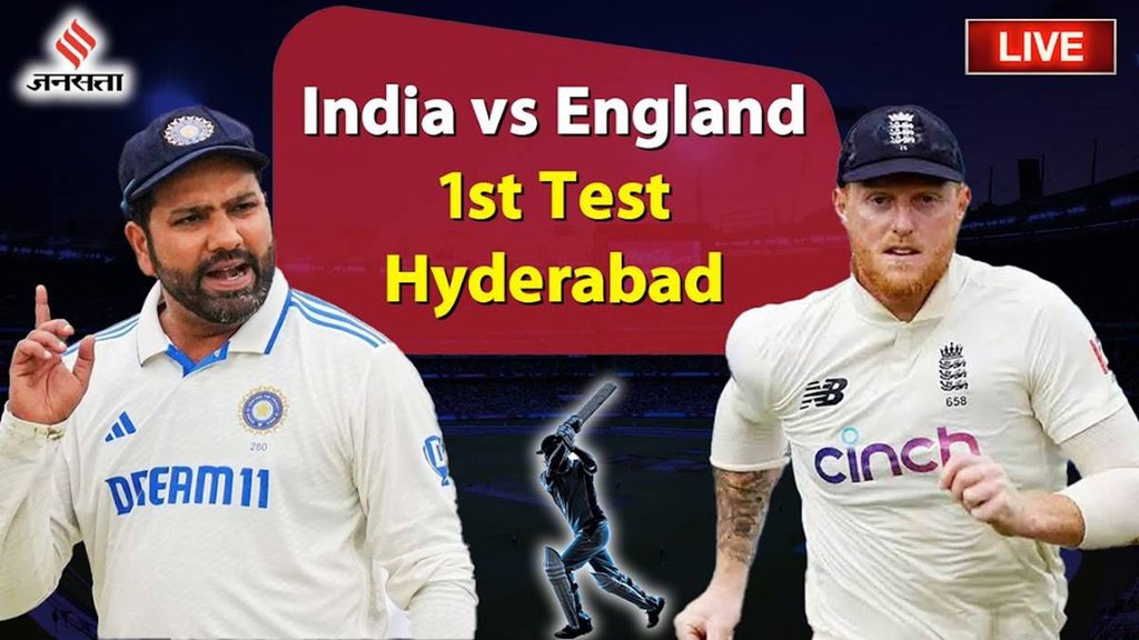 India vs England live score, live cricket online score, live cricket online score
