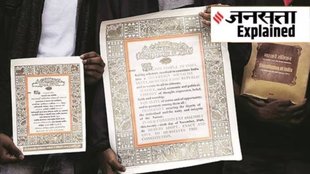 Indian Constitution | republic day 2024 | Constitution Of India