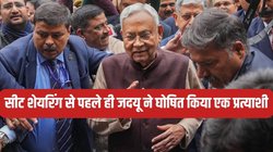 सीट शेयरिंग से पहले ही नीतीश ने किया एक प्रत्याशी का ऐलान, जदयू ने इस सीट पर उतारा कैंडिडेट
