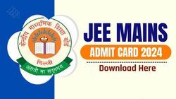 JEE Main Admit Card 2024 Date: इंतजार खत्म! इस दिन जारी हो रहे जेईई मेन के एडमिट कार्ड, जानिए डाउनलोड का आसान तरीका
