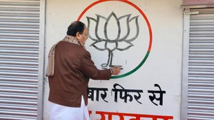 JP Nadda | BJP |