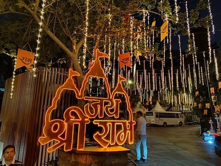 Jai Shree Ram Mukesh Ambani House
