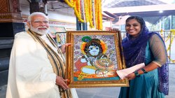 Who is Jasna Salim: कौन हैं जसना सलीम? जिन्होंने पीएम मोदी को भेंट की भगवान श्री कृष्ण की पेंटिंग
