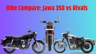 Jawa 350 vs Rivals । Jawa 350 vs Rivals Price । Jawa 350 vs Rivals Design । Jawa 350 vs Rivals Features । Jawa 350 vs Rivals Specifications