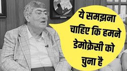 मोदी सरकार को लेकर क्या सोचते हैं सुप्रीम कोर्ट के रिटायर्ड जज संजय किशन कौल? बताए कमजोर विपक्ष के नुकसान