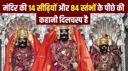 पंचवटी: जहां से रावण ने सीता का किया हरण वहां राम की काली मूर्ति क्यों है? दलित आंदोलन से भी स्पेशल कनेक्शन