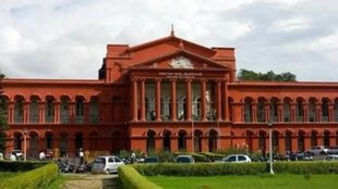 Karnataka High Court | Mangaluru medical college | MBBS STUDENTS