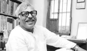 Karpoori Thakur| Bharat Ratna