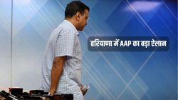 ममता, नीतीश के बाद अब AAP देगी कांग्रेस को झटका? हरियाणा विधानसभा चुनाव अकेले लड़ने का किया ऐलान