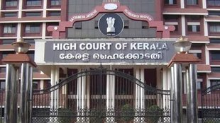 Kerala High Court | Live In Partner