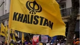 Khalistan| Terrorist