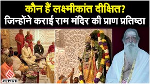 The Golden Triangle was formed in UP due to the reason of Ram Mandir