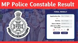 MP Police Constable Result 2023 Date: जारी होने वाले हैं एमपी पुलिस कांस्टेबल के रिजल्ट, यहां चेक करें भर्ती परीक्षा के नतीजे