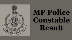 MP police constable, MP police constable result, MP police constable result 2023