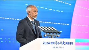 Maldives | President Muizzu |