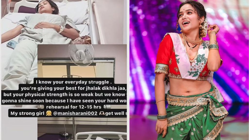 jhalak dikhhla Jaa, jhalak dikhhla jaa 11, Manisha Rani