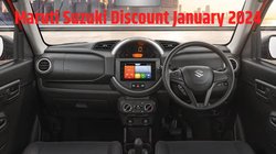 Maruti Suzuki Discount January 2024: साल के पहले महीने में मारुति ने जारी किया डिस्काउंट, इन 6 कारों को खरीदने पर मिलेगी भारी छूट