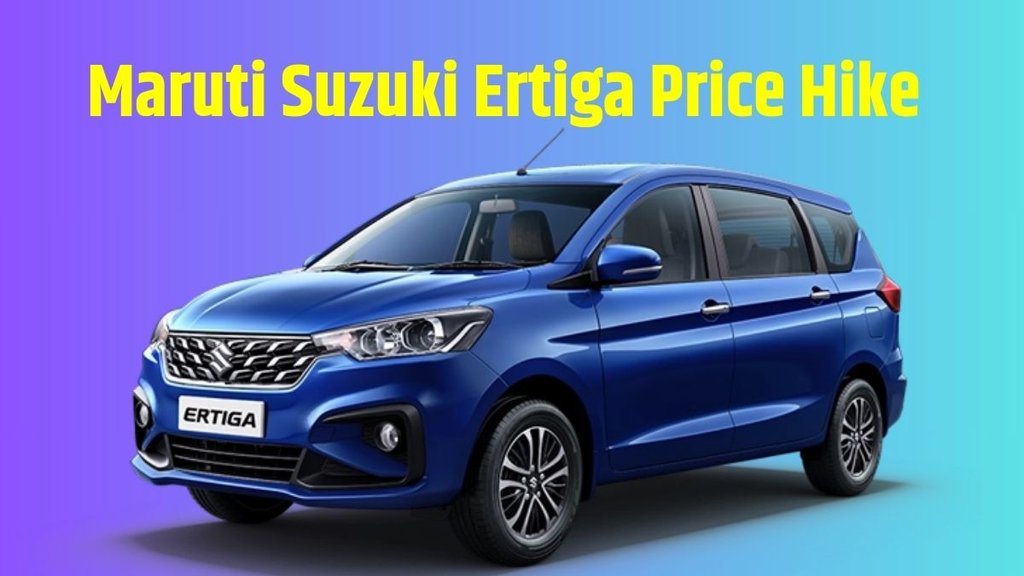 Maruti Suzuki Ertiga Price Hike । Maruti Suzuki Ertiga New Price । Maruti Suzuki Ertiga Mileage on Petrol । Maruti Suzuki Ertiga Mileage on CNG