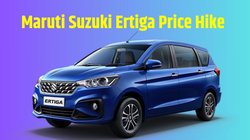 Maruti Ertiga Price Hike: महंगा हुआ मारुति अर्टिगा को खरीदना, बढ़ी हुई कीमत के साथ जानें इसके इंजन और माइलेज की डिटेल