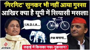 Akhilesh Yadav Vs Mayawati