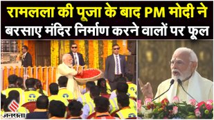 After the Pran Pratishtha of Ram Mandir, PM Modi met the workers