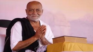 Morari Bapu, Ram Mandir Ayodhya, Biggest Donation