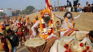 Naga sanyasi| ayodhya
