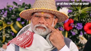 Lok Sabha Elections, Narendra Modi, Uttar Pradesh News