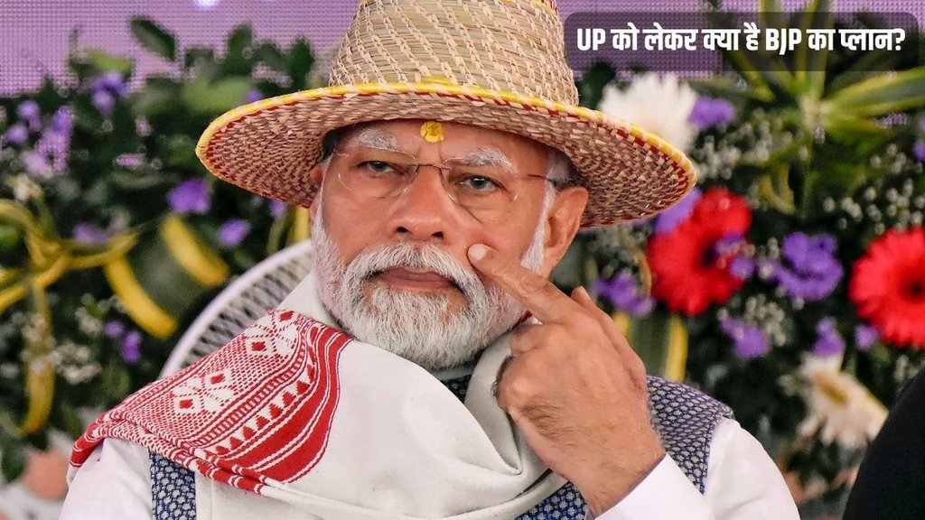 Lok Sabha Elections, Narendra Modi, Uttar Pradesh News