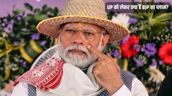 वाराणसी नहीं यूपी के इस शहर से कैंपेन शुरू करेंगे पीएम नरेंद्र मोदी! ये है बीजेपी का मकसद